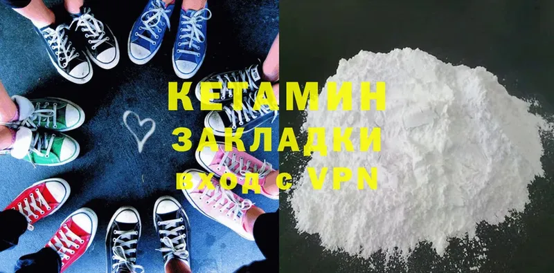 где купить наркотик  Зарайск  Кетамин ketamine 