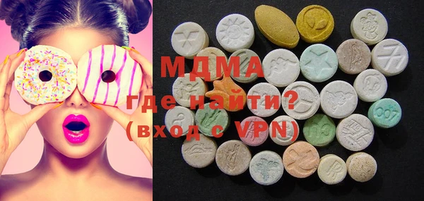 mdma Богородицк