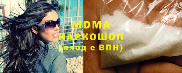 mdma Богородицк