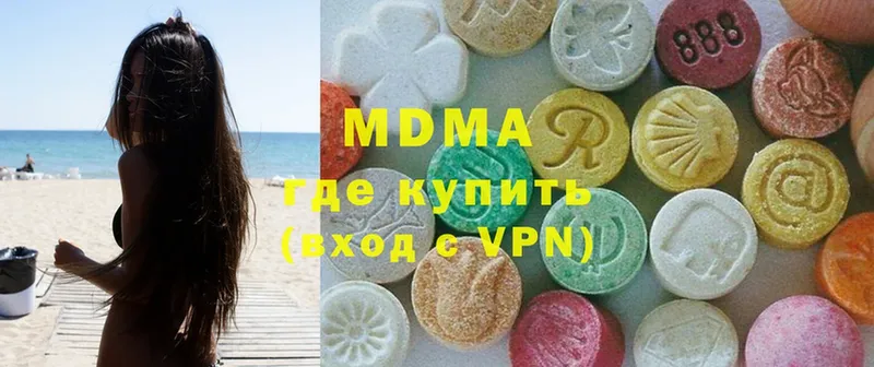 mega tor  Зарайск  MDMA VHQ  сколько стоит 